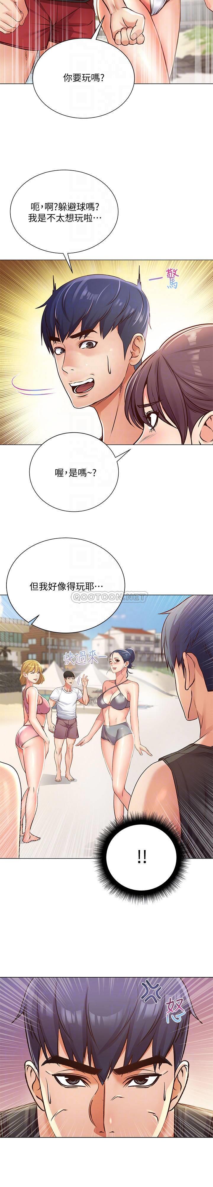 [韩国漫画] 超市的漂亮姐姐 剧情,职场#[23P]-7