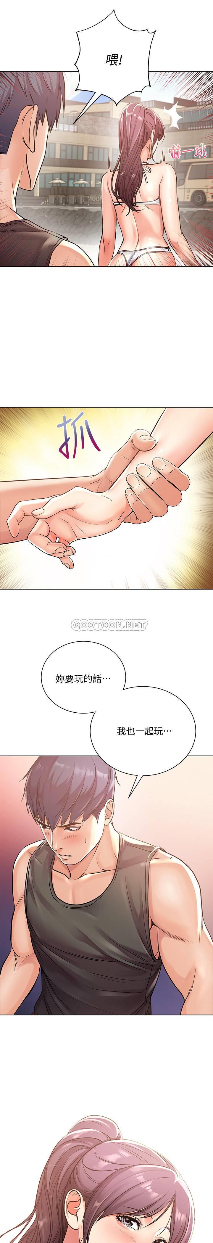 [韩国漫画] 超市的漂亮姐姐 剧情,职场#[23P]-8
