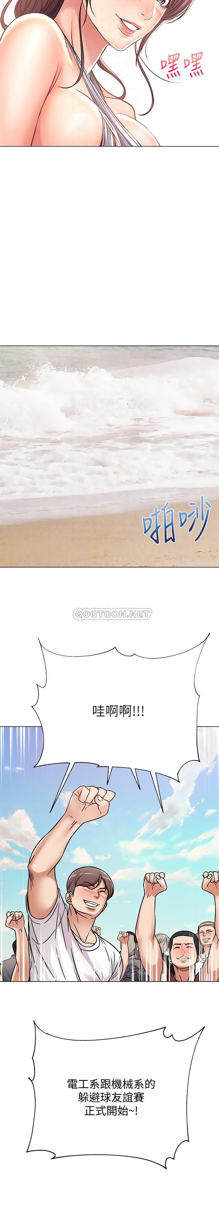 [韩国漫画] 超市的漂亮姐姐 剧情,职场#[23P]-9