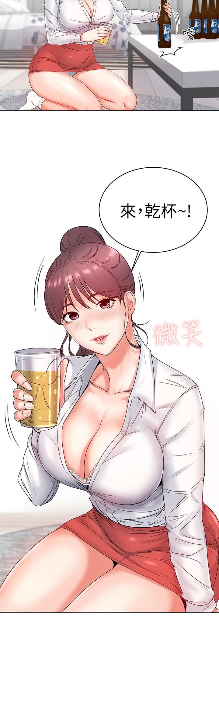 [韩国漫画] 超市的漂亮姐姐 剧情,职场#[34P]-15