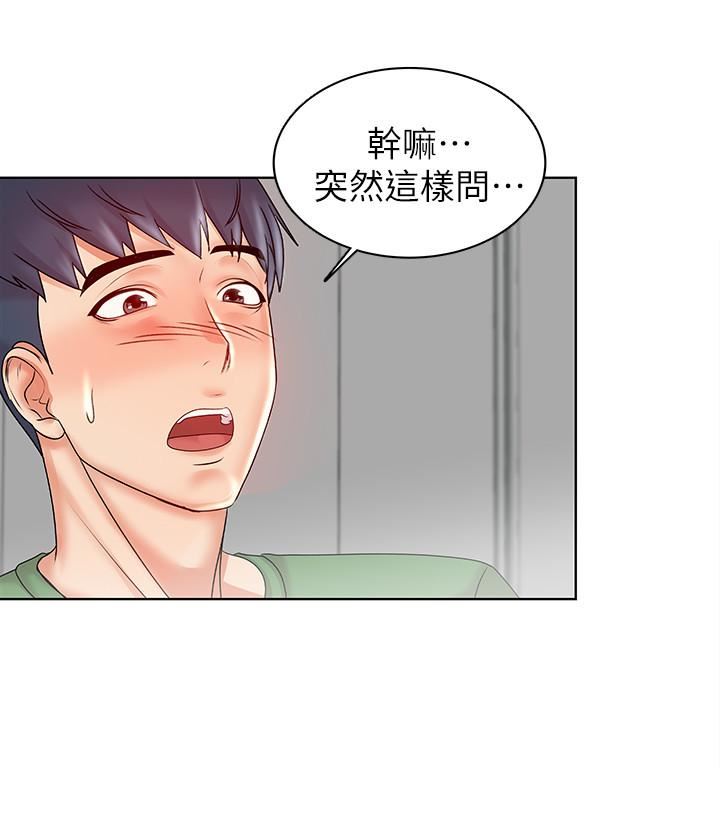 [韩国漫画] 超市的漂亮姐姐 剧情,职场#[34P]-19