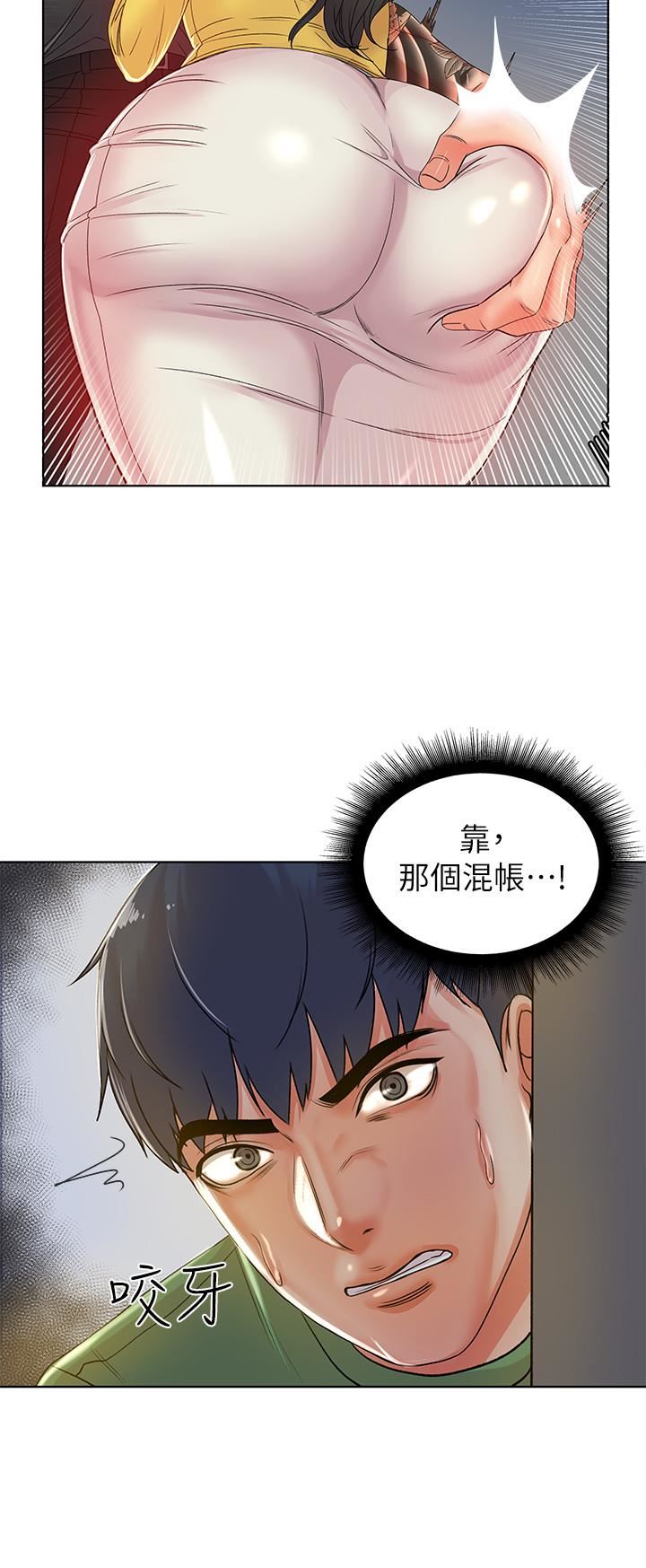 [韩国漫画] 超市的漂亮姐姐 剧情,职场#[34P]-28