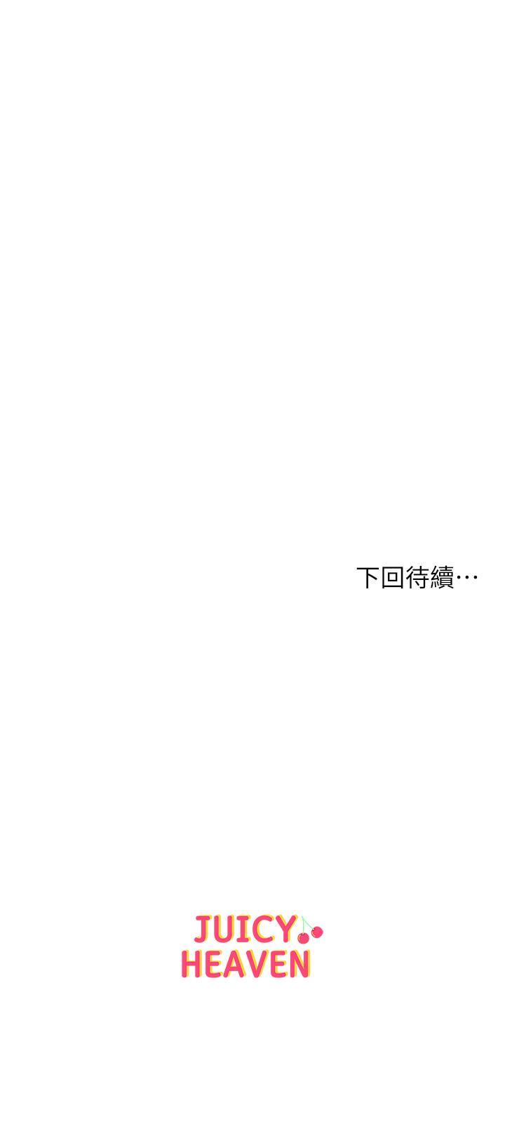 [韩国漫画] 超市的漂亮姐姐 剧情,职场#[34P]-34