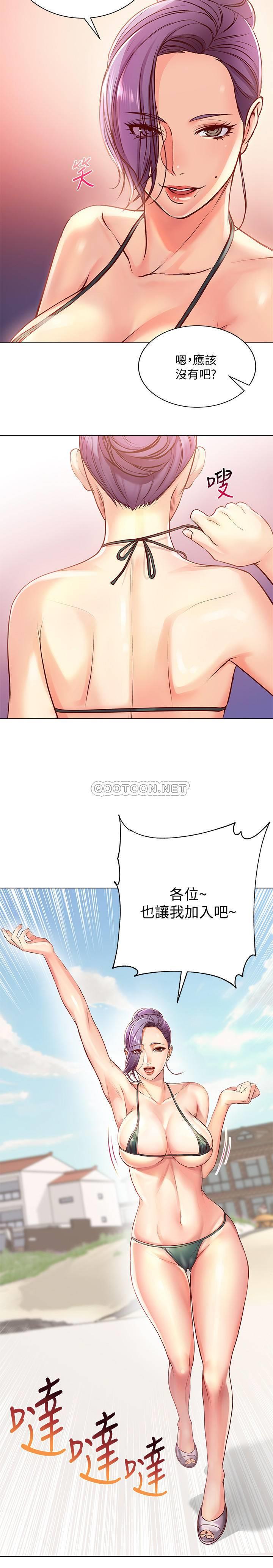 [韩国漫画] 超市的漂亮姐姐 剧情,职场#[21P]-10