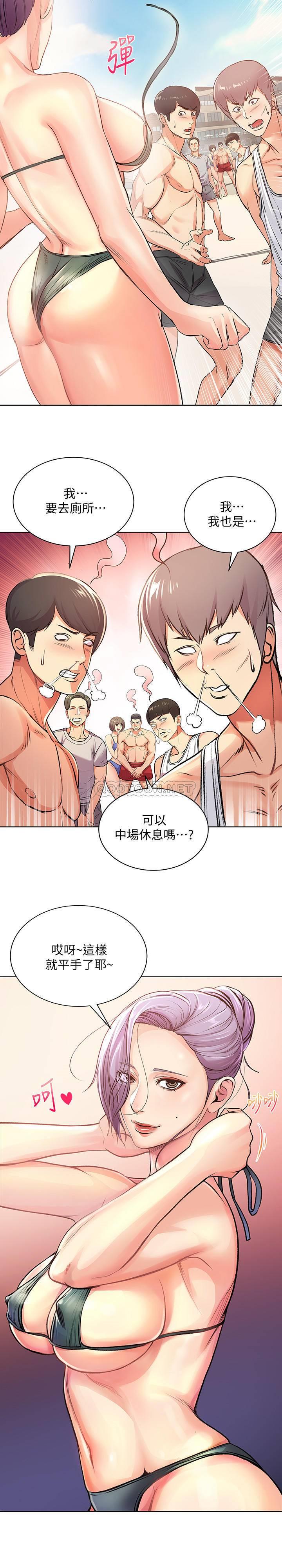 [韩国漫画] 超市的漂亮姐姐 剧情,职场#[21P]-12