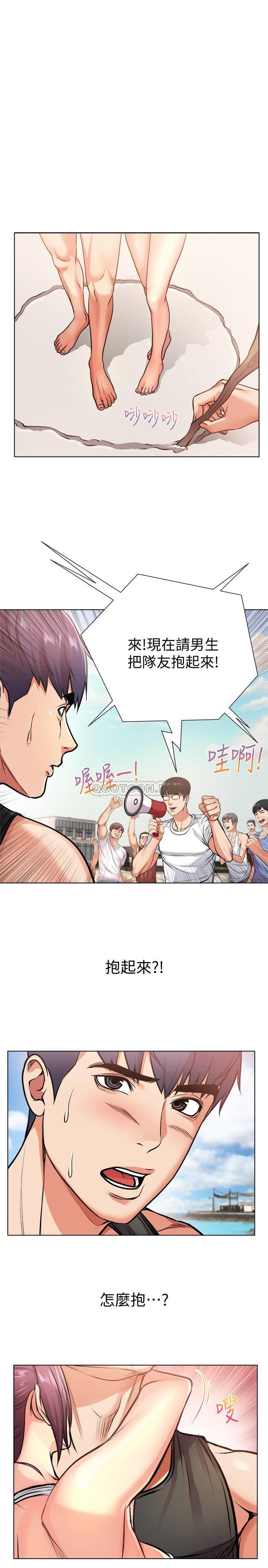[韩国漫画] 超市的漂亮姐姐 剧情,职场#[21P]-17