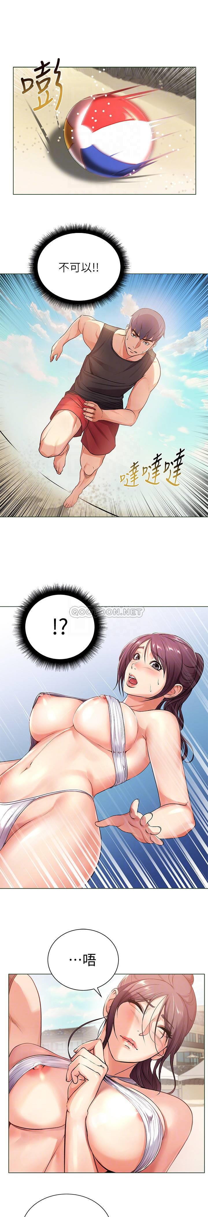 [韩国漫画] 超市的漂亮姐姐 剧情,职场#[21P]-3