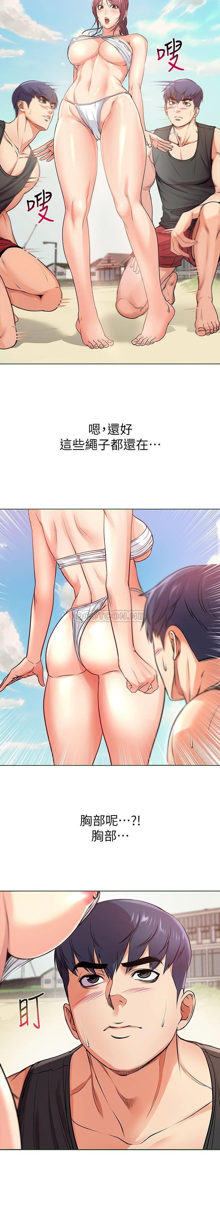 [韩国漫画] 超市的漂亮姐姐 剧情,职场#[21P]-6