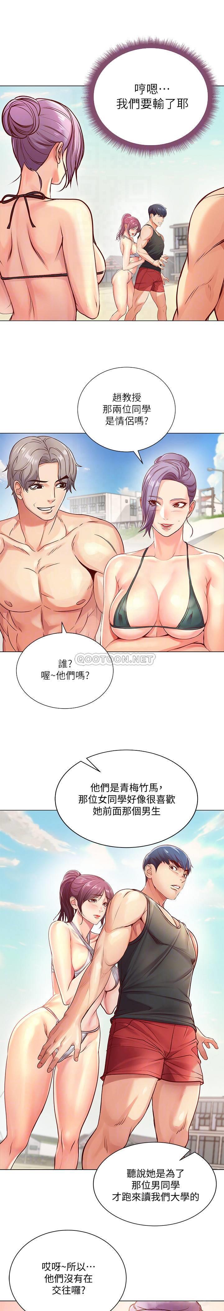 [韩国漫画] 超市的漂亮姐姐 剧情,职场#[21P]-9