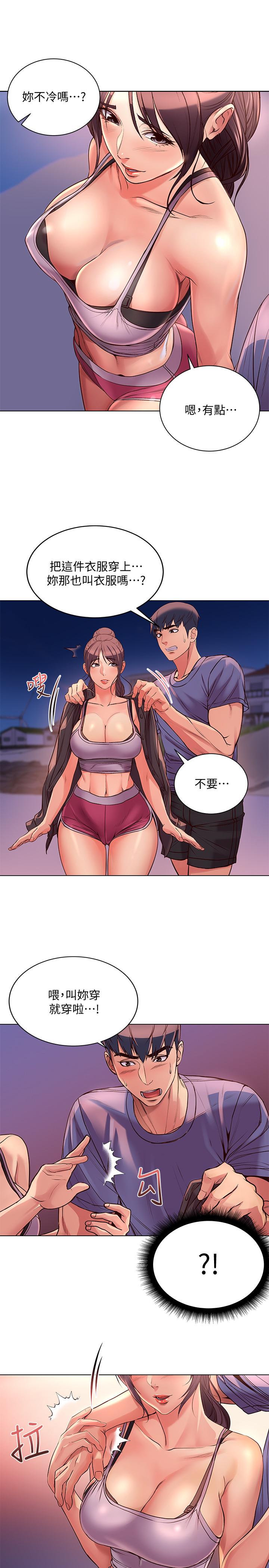 [韩国漫画] 超市的漂亮姐姐 剧情,职场#[23P]-5