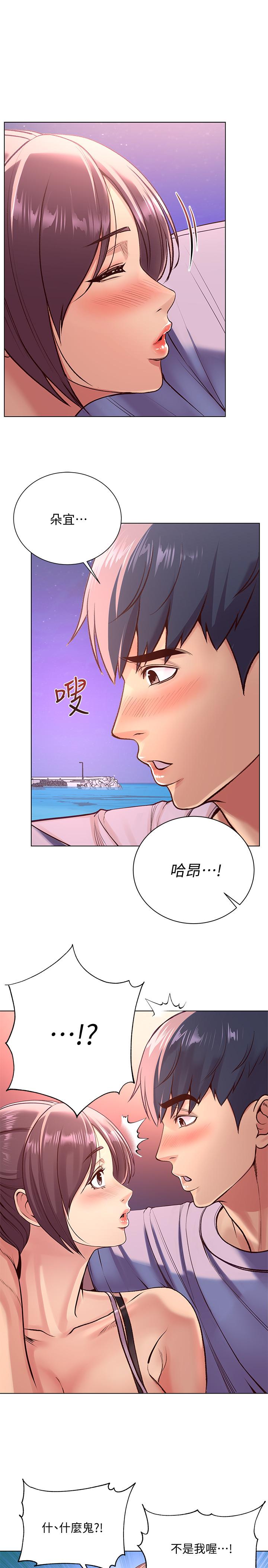 [韩国漫画] 超市的漂亮姐姐 剧情,职场#[23P]-9