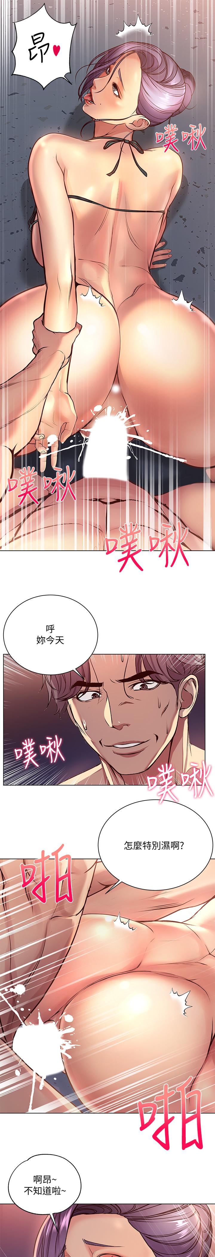 [韩国漫画] 超市的漂亮姐姐 剧情,职场#[26P]-7