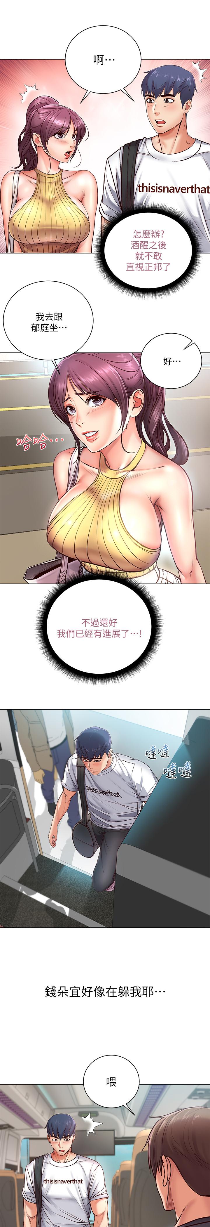 [韩国漫画] 超市的漂亮姐姐 剧情,职场#[24P]-11