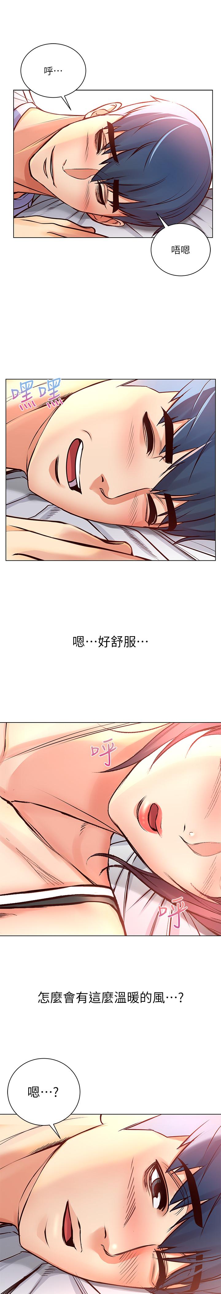 [韩国漫画] 超市的漂亮姐姐 剧情,职场#[24P]-2