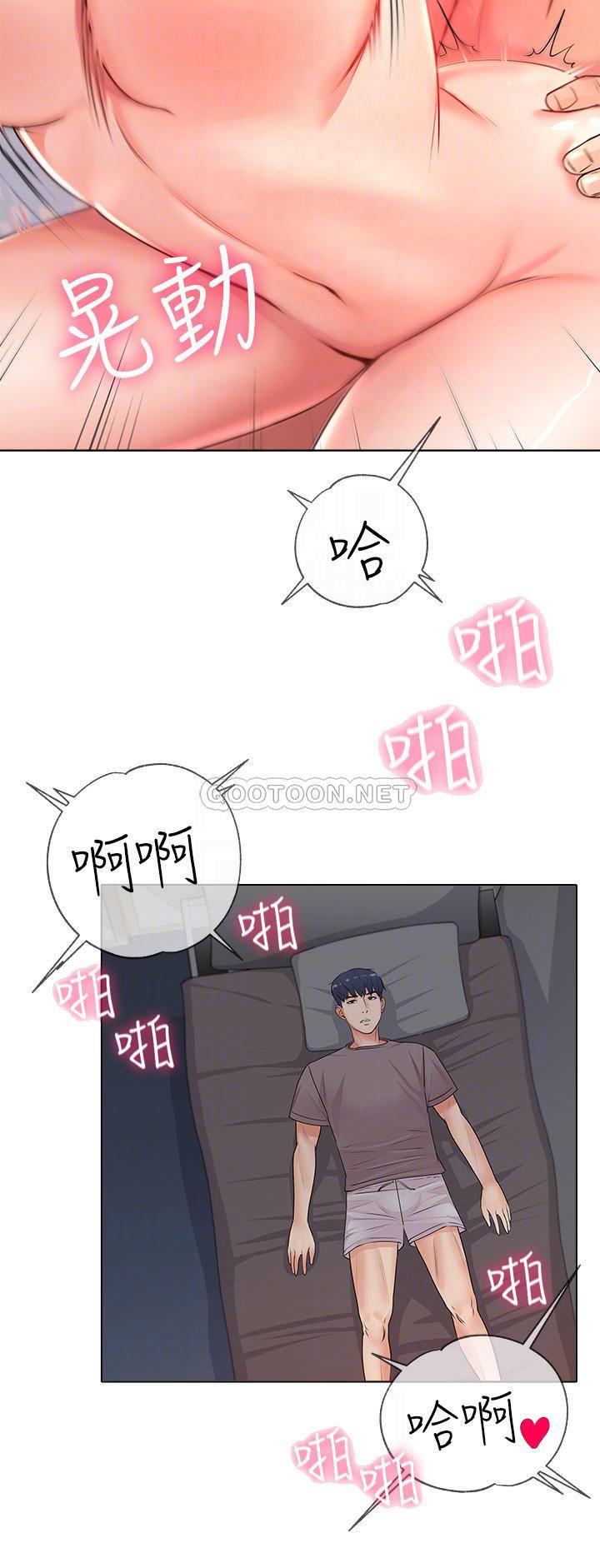 [韩国漫画] 超市的漂亮姐姐 剧情,职场#[37P]-11