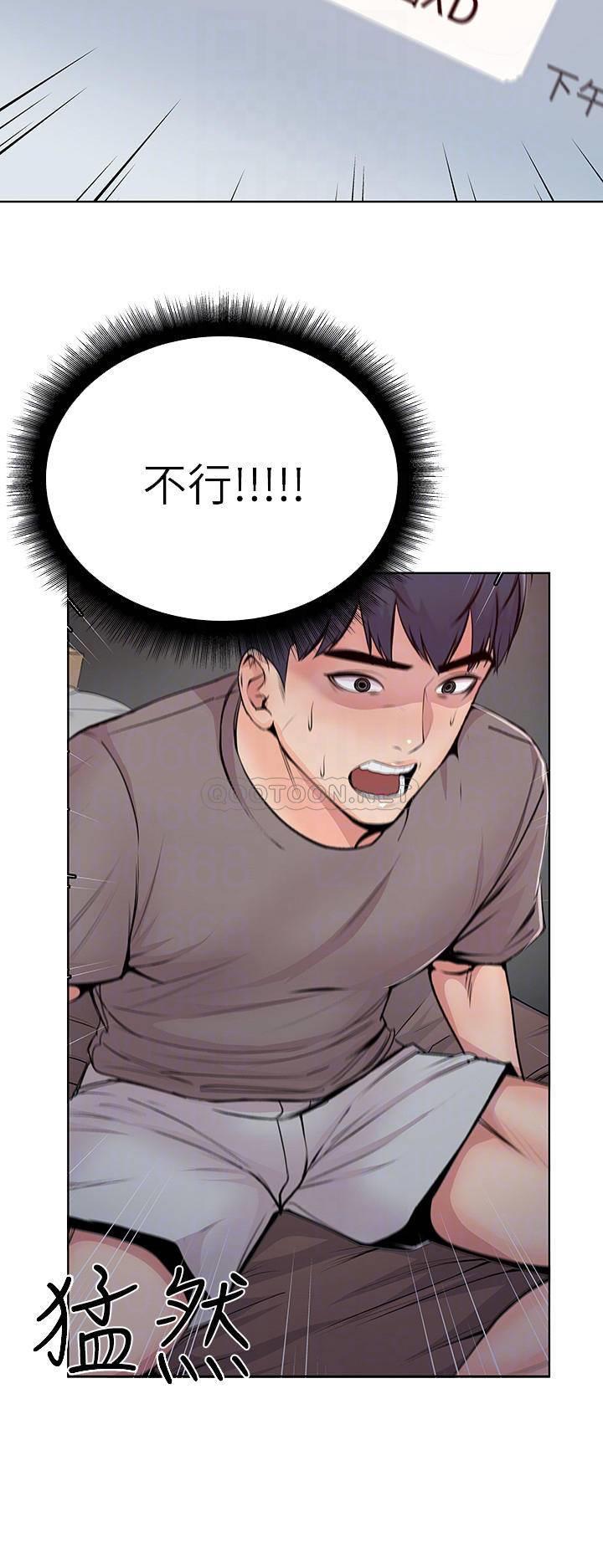 [韩国漫画] 超市的漂亮姐姐 剧情,职场#[37P]-13