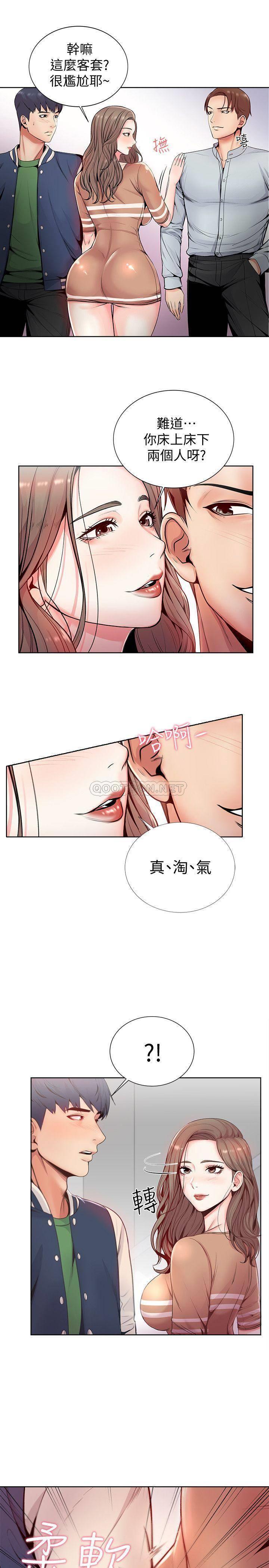 [韩国漫画] 超市的漂亮姐姐 剧情,职场#[37P]-22