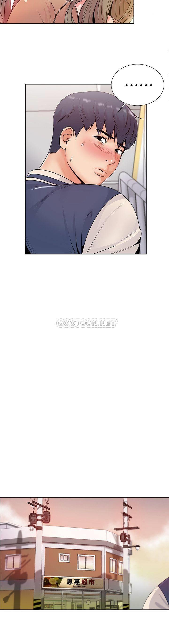 [韩国漫画] 超市的漂亮姐姐 剧情,职场#[37P]-25