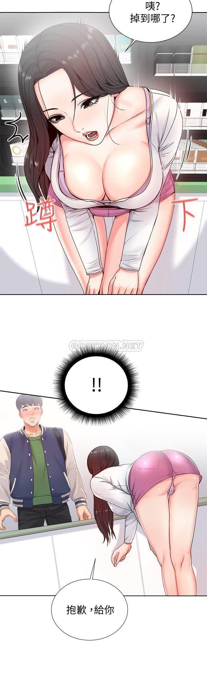 [韩国漫画] 超市的漂亮姐姐 剧情,职场#[37P]-33