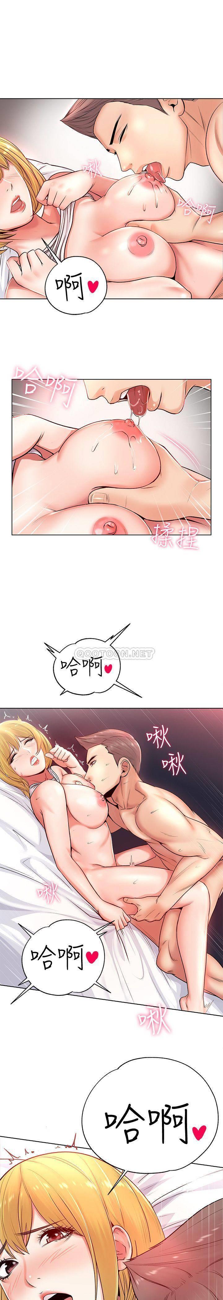 [韩国漫画] 超市的漂亮姐姐 剧情,职场#[37P]-4