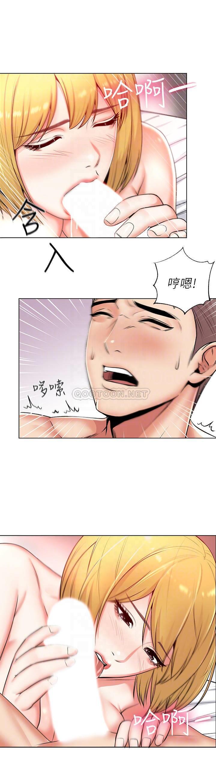 [韩国漫画] 超市的漂亮姐姐 剧情,职场#[37P]-7