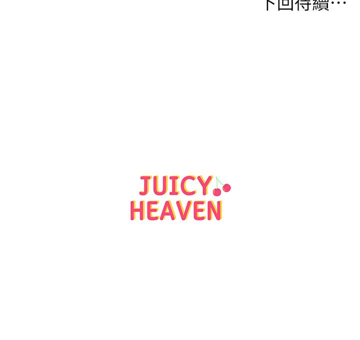 [韩国漫画] 超市的漂亮姐姐 剧情,职场#[25P]-22