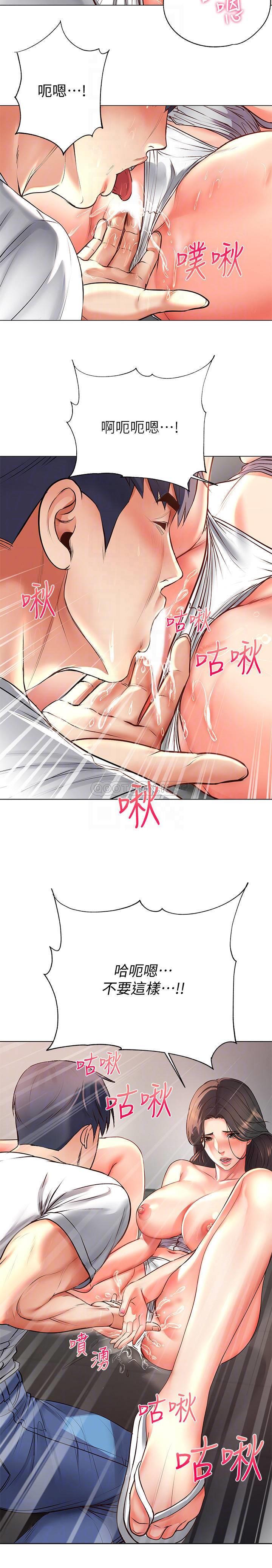 [韩国漫画] 超市的漂亮姐姐 剧情,职场#[20P]-13