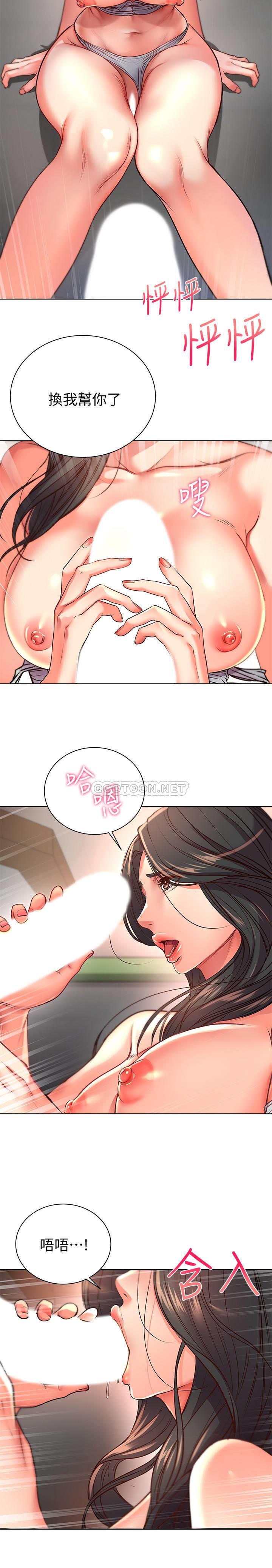 [韩国漫画] 超市的漂亮姐姐 剧情,职场#[20P]-17