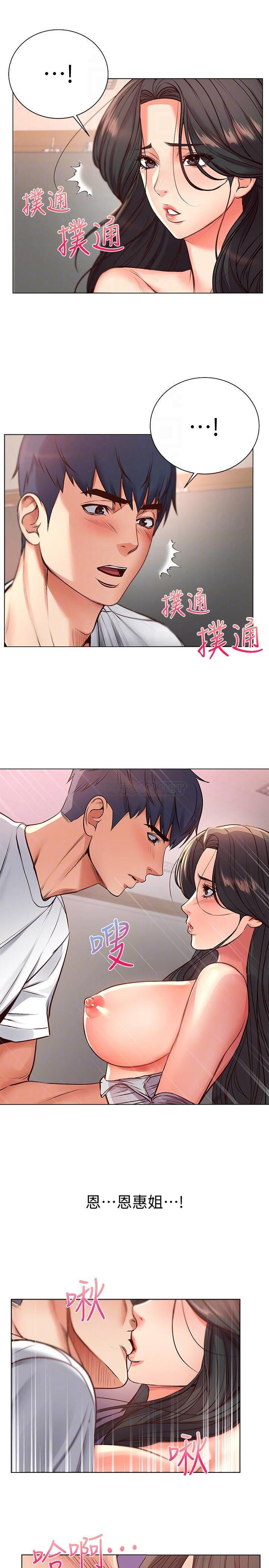 [韩国漫画] 超市的漂亮姐姐 剧情,职场#[20P]-5