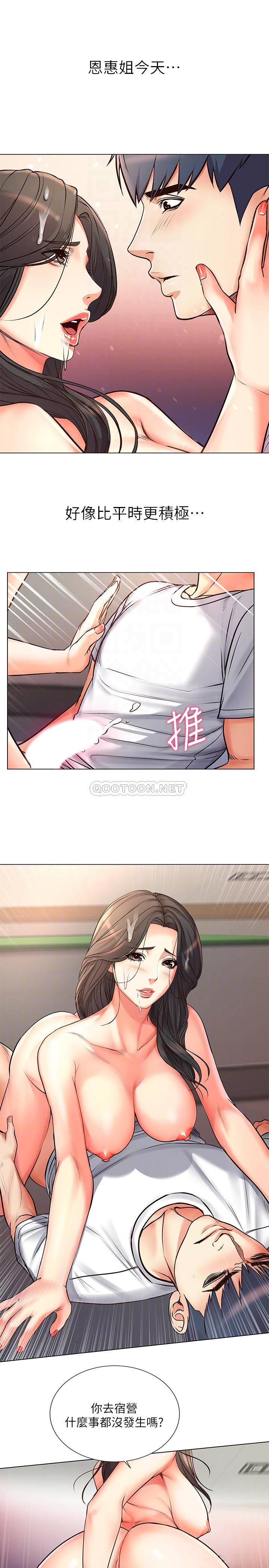 [韩国漫画] 超市的漂亮姐姐 剧情,职场#[22P]-11