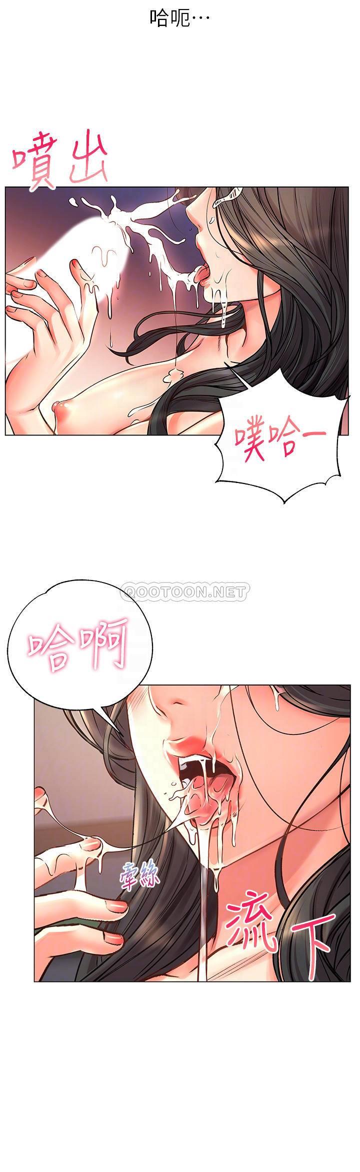 [韩国漫画] 超市的漂亮姐姐 剧情,职场#[22P]-8