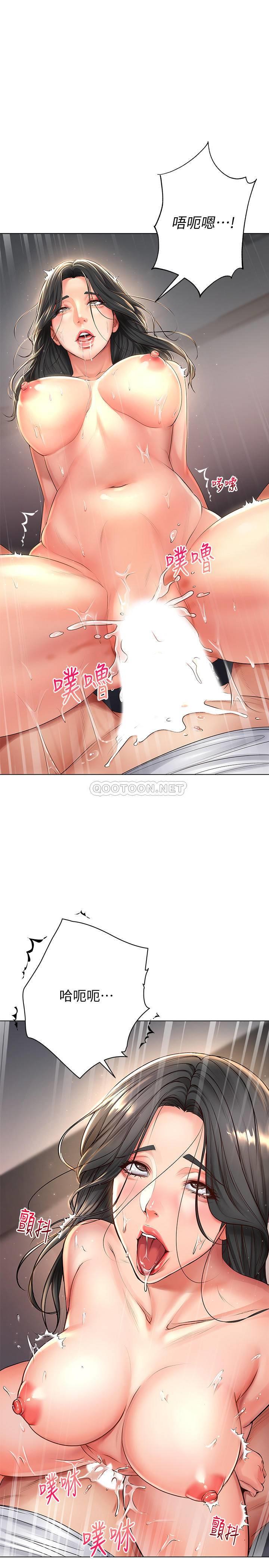 [韩国漫画] 超市的漂亮姐姐 剧情,职场#[29P]-15