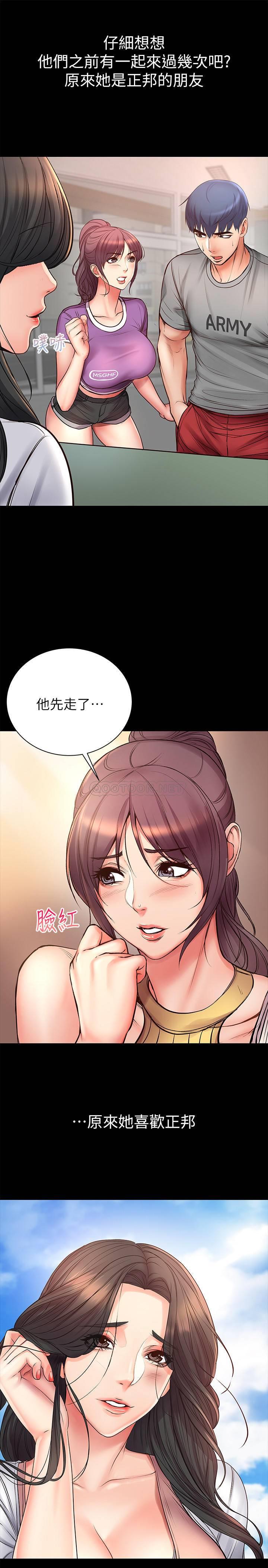 [韩国漫画] 超市的漂亮姐姐 剧情,职场#[29P]-25