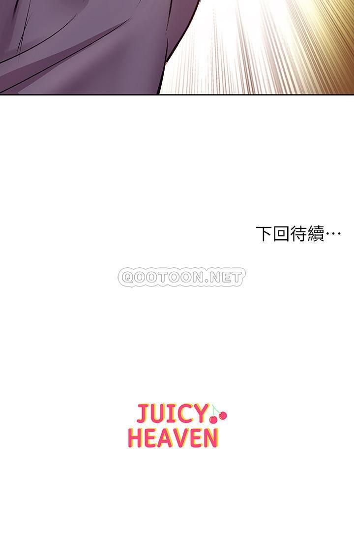 [韩国漫画] 超市的漂亮姐姐 剧情,职场#[29P]-29