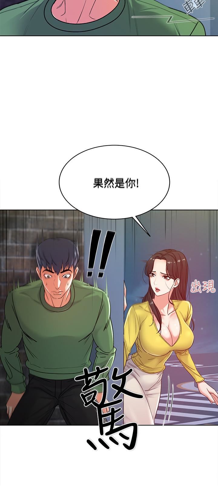 [韩国漫画] 超市的漂亮姐姐 剧情,职场#[25P]-11