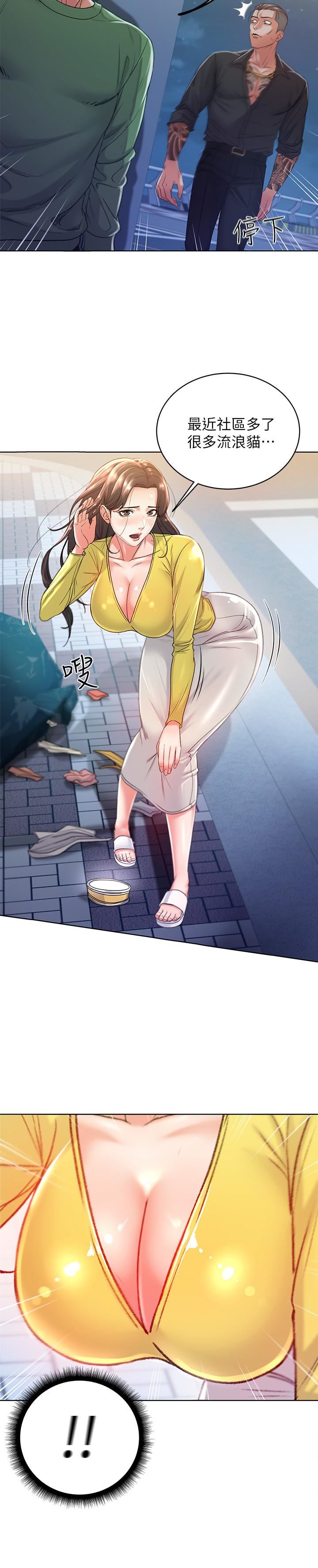 [韩国漫画] 超市的漂亮姐姐 剧情,职场#[25P]-7