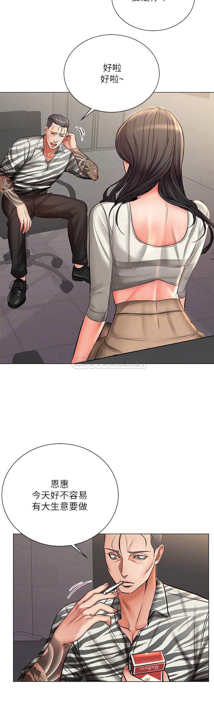 [韩国漫画] 超市的漂亮姐姐 剧情,职场#[28P]-12