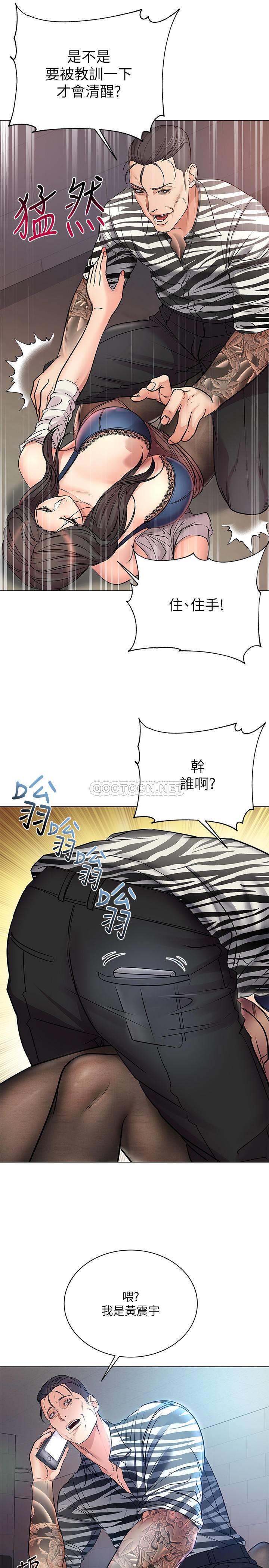 [韩国漫画] 超市的漂亮姐姐 剧情,职场#[28P]-15