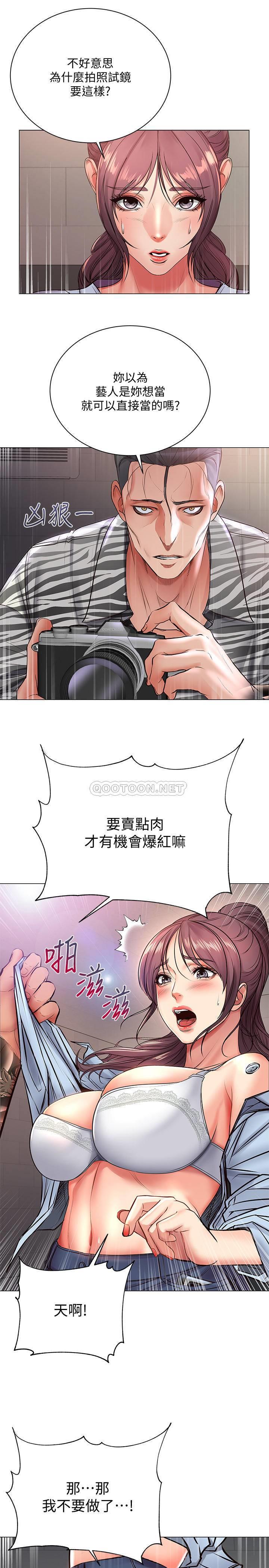 [韩国漫画] 超市的漂亮姐姐 剧情,职场#[28P]-25