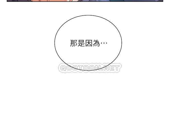 [韩国漫画] 超市的漂亮姐姐 剧情,职场#[28P]-4