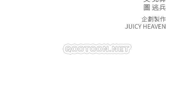 [韩国漫画] 超市的漂亮姐姐 剧情,职场#[29P]-11