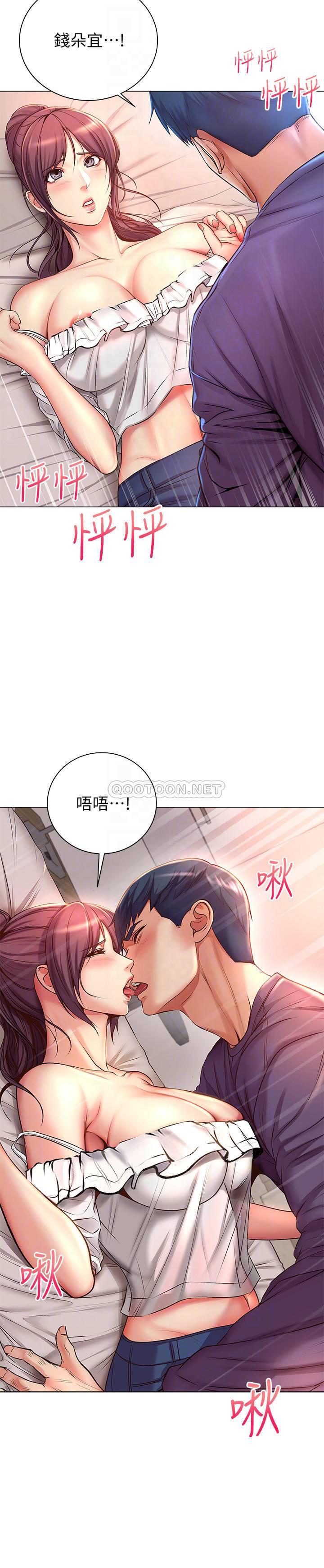 [韩国漫画] 超市的漂亮姐姐 剧情,职场#[29P]-17