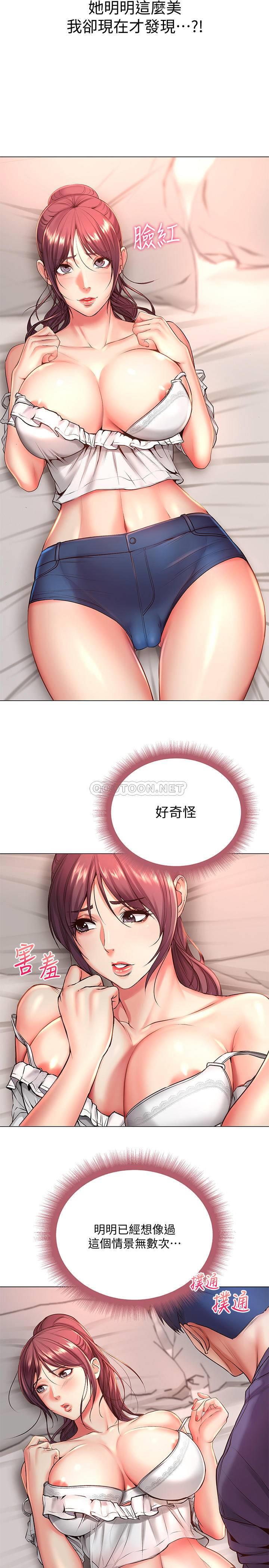 [韩国漫画] 超市的漂亮姐姐 剧情,职场#[29P]-20