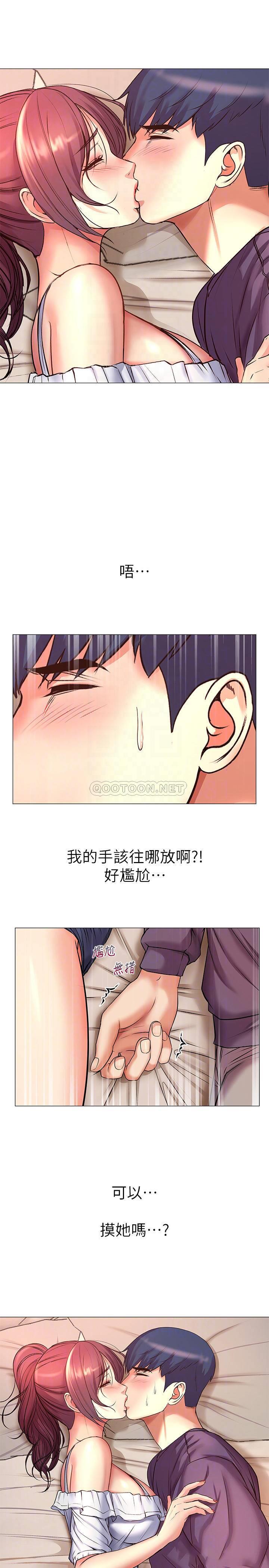 [韩国漫画] 超市的漂亮姐姐 剧情,职场#[29P]-3