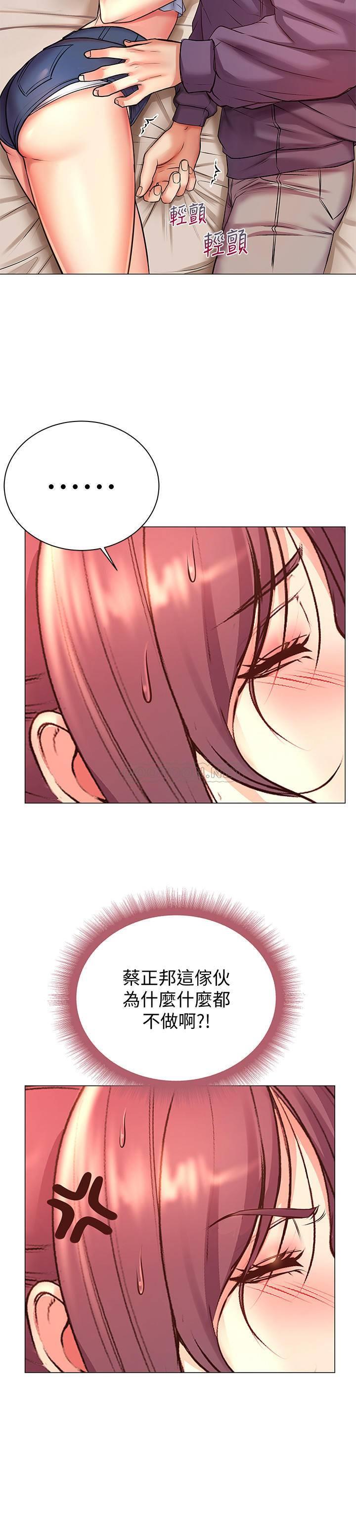 [韩国漫画] 超市的漂亮姐姐 剧情,职场#[29P]-4