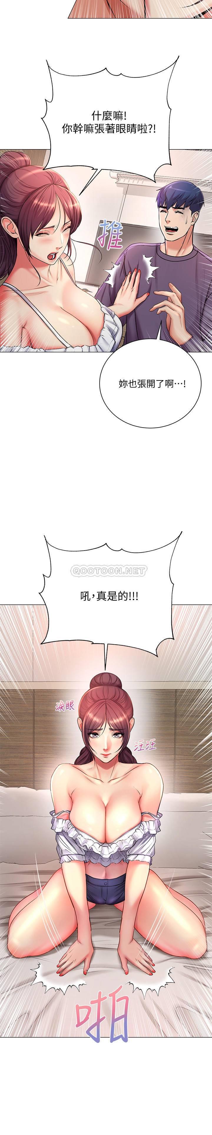 [韩国漫画] 超市的漂亮姐姐 剧情,职场#[29P]-6