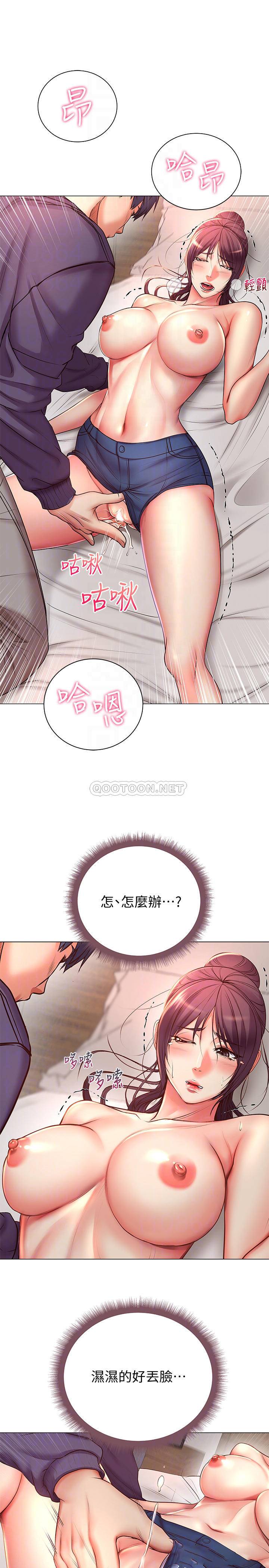 [韩国漫画] 超市的漂亮姐姐 剧情,职场#[29P]-13