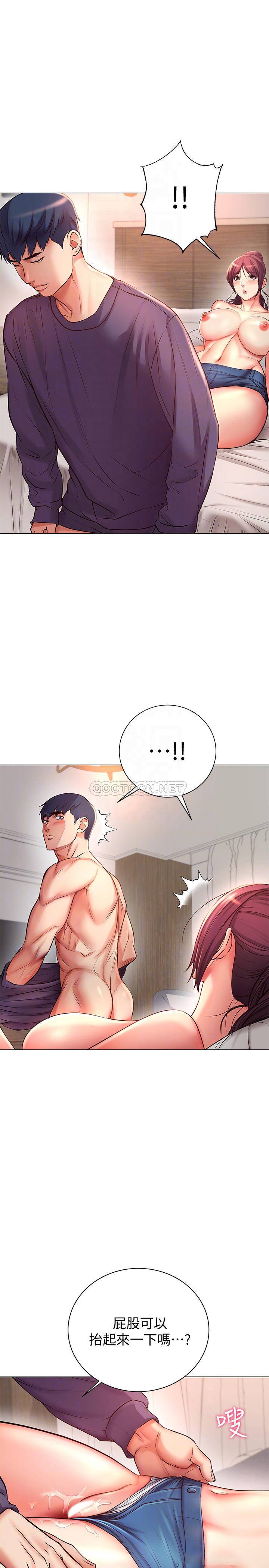 [韩国漫画] 超市的漂亮姐姐 剧情,职场#[29P]-15