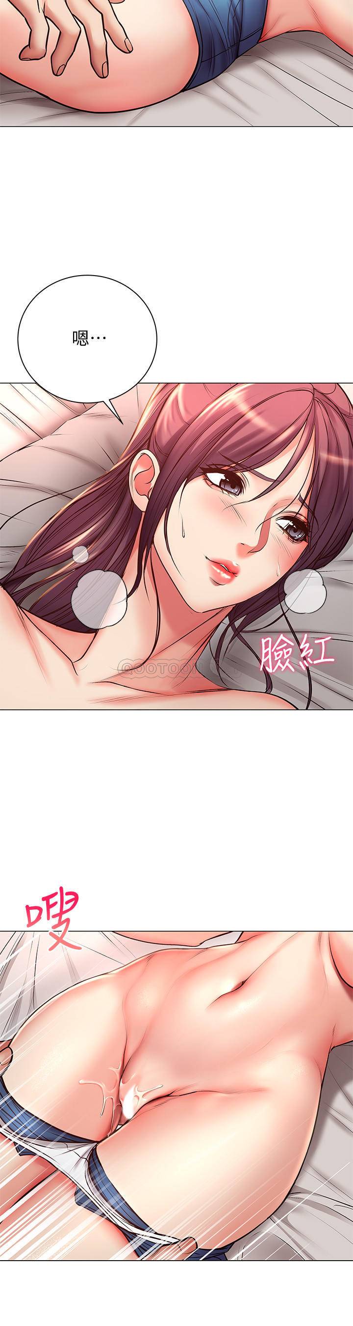 [韩国漫画] 超市的漂亮姐姐 剧情,职场#[29P]-16