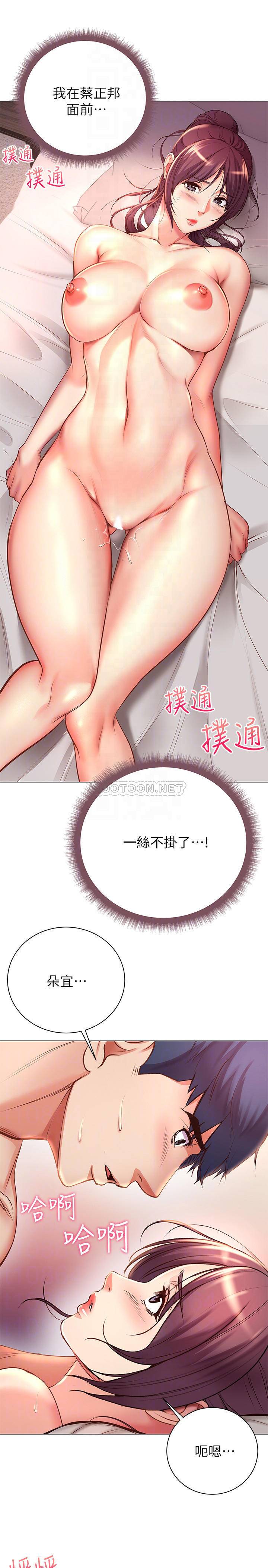 [韩国漫画] 超市的漂亮姐姐 剧情,职场#[29P]-17